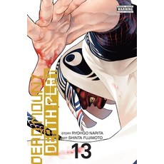(영문도서) Dead Mount Death Play Vol. 13 Paperback, Yen Press, English, 9798855411393
