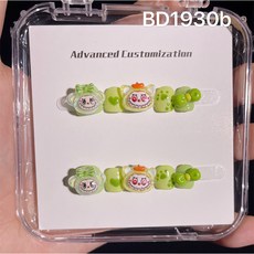 수성 네일 스티커 세트 손톱 꾸미기용 탈부착 가능 매니큐어 아트용품 데일리 네일 케어용 스타일링, BD1930b 라부아지에 그린 XS, 1개