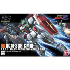 HGUC 짐 3 건담 프라모델, 1개