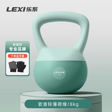 케틀벨 덤벨 무게 크로스핏 스쿼트 홈트 기구, 1개, 8kg