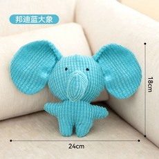 狗狗發聲耐咬玩具，中小型犬柴犬適用，磨牙解悶神器, 【1個裝】藍色小象,毛絨發聲, 1個
