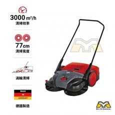 吸特樂 haaga 477 商業型手推式渦輪雙循環乾濕兩用掃地機 德國製造 77cm 清掃寬度, 1個