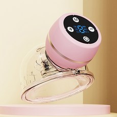 跨境電動吸奶器穿戴式大吸力吸乳器靜音便攜擠奶器集乳器可充電, 1個, 粉色:1個
