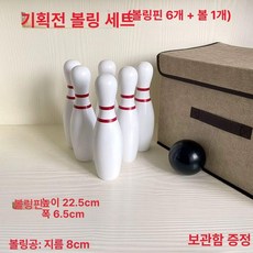 대형 볼링핀 볼링 에어바운스 스포츠게임 레크레이션 연습, 6개 볼병 1개 볼 수납함 포함, 1개
