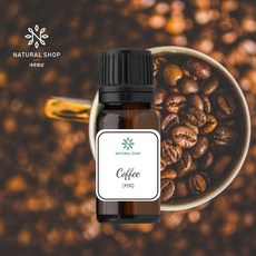 내츄럴샵 아로마 오일 커피 플레이버(Fl.O), 10ml, 1개