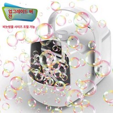 dandel 버블건 버블머신 대형 비누방울 무대 수영장, 1개, 화이트 AA 배터리 4개 1000ml 버블액
