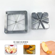 電動壓薯器 附三種刀網 切土豆條 胡蘿蔔 黃瓜 洋蔥切條器, 1個, 花刀刀頭（含推頭）, 鋼色