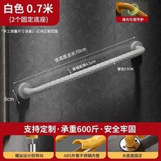 2.9米 樓梯扶手 浴室防滑拉手 承重600斤 帶夜光, 1個, 黃色