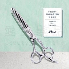 【愛美髮品】贈剪髮圍巾 440C 專業美髮剪刀 6寸打薄刀 平齒無痕23齒 乾濕兩用 設計師剪刀 設計師打薄刀, 1個, 銀