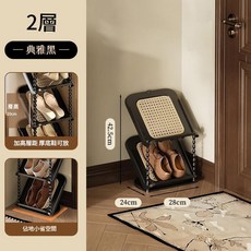 藤編2層鞋架 中古風收納架, 2層藤編 - 中古黑 無規格, 1個