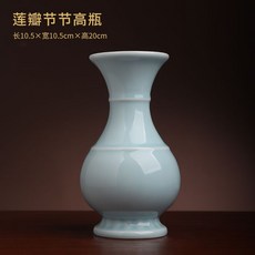 蓮瓣節節高瓶 陶瓷佛前供奉花瓶, 蓮瓣節節高瓶 天青D66-14A