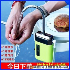 釣魚吸水器智能感應電動抽水機戶外取水器釣箱增氧泵洗手神器漁具, 吸水器專用伸縮地插1個-沒有吸水管,吸水/增氧PVC軟管+兩用掛扣, 1個