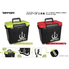Wefox HS-2 工具箱 可揹、可提、可坐, 1個