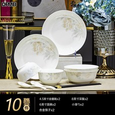 DFMEI 高端骨瓷碗碟套裝家用陶瓷餐具清雅名媛碗盤子喬遷送禮代發, 1個, 清雅名媛10件套, 參考詳情