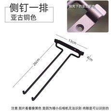 260mm 와인거치대 벽 와인잔걸이 고대 줄 두 구리 측면 못, 1개, C. 무광 청동 1줄