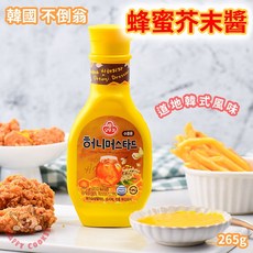 韓國 不倒翁 蜂蜜芥末醬 韓式風味 炸物必備 沾醬 黃芥末 調味醬 265g, 1個