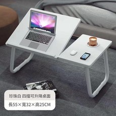 床上摺疊升降筆記型電腦桌 木紋色帶杯託, 白色常規腿桌面可調節杯託
