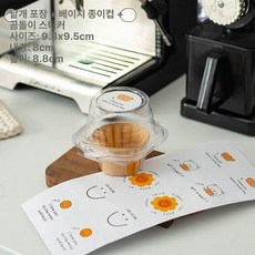 에그타르트 투명 상자 수 용기 티 포장 컵케이크, 1개, 1구 곰돌이 스티커+내추럴