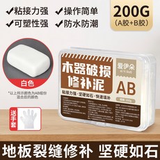愛伊朵 木器破損修補泥 AB膠 200G 防水防潮 堅硬如石, 1個, 白色（A+B）200g 送工具