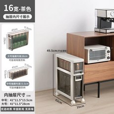 틈새 수납장 180 공간활용 세탁실 서랍장 슬라이딩 주방 초슬림 250, A. 1, E. 브라운18cm 폭2겹