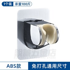 免打孔花灑支架套裝 增壓花灑+2米防爆軟管, 【特惠ABS款】免打孔支架