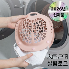 살림로그 3세대 실리콘 속옷세탁망 잔여물없음 변형방지, 핑크, 1개