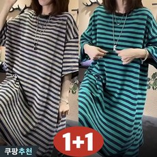 (땡처리 특가상품) 150kg까지 빅사이즈 1+1 여성 줄무늬 옆트임 반팔 티셔츠 원피스 여름 편한 루즈핏 박스 날씬해보이는 심플 베이직 배색 부드러운 데일리 캐쥬얼 외출용 원피스