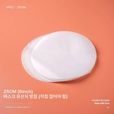 바스크 치즈 케이크 몰드 종이 오븐 틀 베이킹용 원형, 100 장, 1개, 6인치 매트 자가 접기 필요