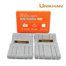 통기성과 신축성이 뛰어난 에어쿨 각반 Unikhan, 그레이, 2개