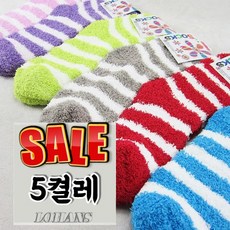 조이멀티 코지 압축 임산부 수면 양말 5종 세트 랜덤 발송, 3세트