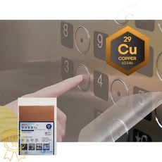 [항균필름] 라미에이스 엘리베이터 A4 150mic 5매입 210x297mm 보호필름