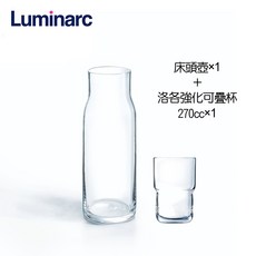 Luminarc 玻璃冷水壺與強化可疊杯組, 1個, 床頭壺+洛各強化可疊杯270cc×1