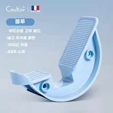 아킬레스건염 발목 운동기구 스트레칭 기구, 블루