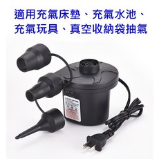 電動打氣機 打氣機 打氣筒 充氣機 電動充氣機 充氣幫浦 電動抽氣機 氣球打氣筒 充氣泵, 1個