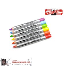 KOH-I-NOOR WAX AQUARELL 水性蠟筆 8280, 1個, 071
