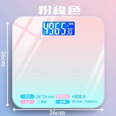 LED智慧體重機 漸層體重機 鋼化玻璃電子體重計, 限時特賣馬卡龍色粉綠色., 1個