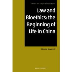 (英文圖書)Law and Bioethics: The Beginning of Life in China 精裝版, Brill Nijhoff, 英文