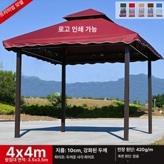 정자 공원 쉼터 조립식 전원주택 테라스 바베큐장, 14.존경형 물결 가장자리 4x 4m 커버 없음 기둥