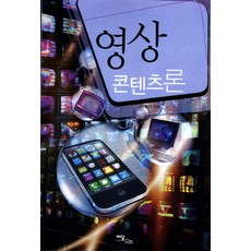 IdamBooks 影音內容理論, 李玉基