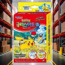 글라스아트 7컬러 시트지 소품 DIY 재료 미술재료 페인팅