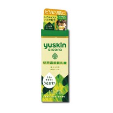 Yuskin 悠斯晶S紫蘇乳霜, 1個, 38g