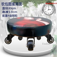 台灣出貨 帶輪矮凳 小板凳 沙發修腳凳 美縫凳 擦地凳 足療浴滑輪凳 移動花盆架, 紅帽女軟包+5軸承輪 凳高13cm, 1個