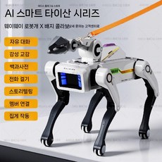 반려로봇 인공지능 강아지 로봇강아지 음성 AI 말하는, 2. 듀얼 6시간 배터리, 1. A형