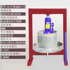 오일프레스 기름 압착기 유 짜는 기계 방앗간