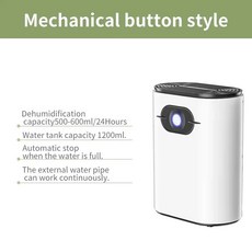 110V/220V 1200ml大容量小型半導體除溼機家用自動停機電子除溼器, CJ-2020-2按鈕款:國內可用適配器42W