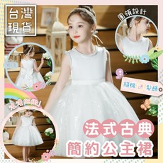 麻麻工作室 K163 童洋裝 兒童禮服 女童禮服 花童 公主 聖誕節 畢業 蓬蓬裙