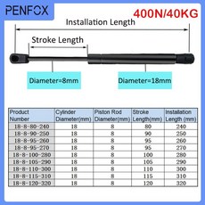 범용 스트럿 바 가스 용수철 지지대 부트 보넷 자동차 캐러밴 도어 윈도우 해치 버스 240mm-320mm 40kg 90L, 07 18-8-120-320