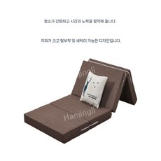 매트리스 접이식 접는 스폰지 카펫 3단 고퍼 원룸 타타미 토퍼, 밝은 회색