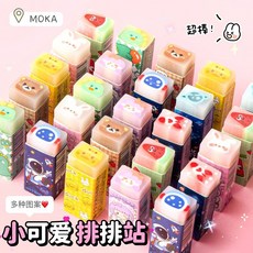 MOKA 可愛夾心橡皮, 1個, 夾心橡皮(隨機一個)