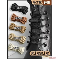 圓形馬丁靴籃球鞋靴黑色運動鞋鞋帶休閒彩色椰子皮鞋白色棕色男女